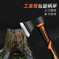 Axe chopping wood woodworking axe household small Pure Steel all steel cutting tree wood cutting artifact outdoor tool fire axe large