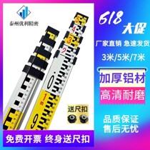 Thickened 3 M 5 m 7 m tower ruler aluminum alloy height measuring ruler level gauge tool