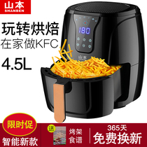 Yamamoto air fryer 8206TS new household 4 5L intelligent LCD large capacity multi-function oil-free electric fryer