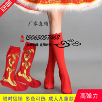 National dance shoe cover Tibetan dance boot cover Mongolian dance performance shoe cover High elastic red various dance accessories for women