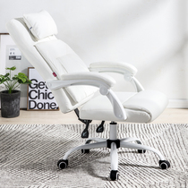 Eight or nine computer chairs office chairs reclining desks electric sports swivel chairs stools home ergonomic comfort