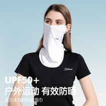 Sunscreen veil female summer new ice silk hanging ear full face cover neck anti ultraviolet thin driving shade