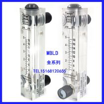 Yuyao Yinhuan LZT Panel Flowmeter LZT-1001M LZT-1005M LZT-1005M-V