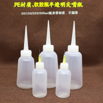 Industrial dispensing bottle with needle tip bottle Transparent dispensing liquid extrusion bottle Dispensing pot Plastic empty bottle