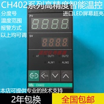 RKC Thermostat CH402 Thermostat CH402FK02-M*AN-NN CH402FK02-V*AN-NN