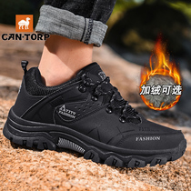 Ken Tulip Climbing Shoes Mens Shoes Waterproof Non-slip Outdoor Sports Middle Aged Dad Shoes Autumn Winter Climbing Shoes