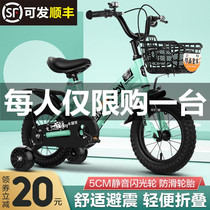 Childrens bicycle girl 2-3-5-6-7-10 years old boy baby bicycle children folding bicycle Princess