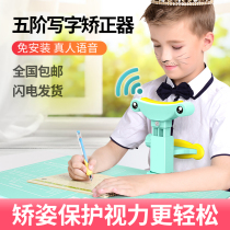 Cat Prince anti-myopia writing frame sitting desk orthosis desk orthosis children children writing homework sitting posture correction artifact primary school students use corrected posture vision protector free of real voice