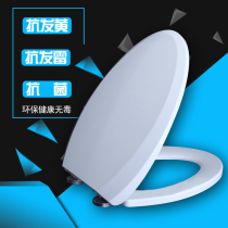 General Faenza FB1683 FB1655 FB16102 old-fashioned household thickened toilet cover seat toilet cover