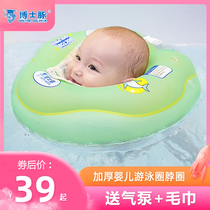 Doctor dolphin baby bath swimming ring collar newborn child collar baby child free of inflation anti-choking neck ring
