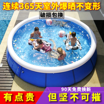 Inflatable swimming pool Childrens thickened baby swimming bucket Household large adult children oversized outdoor paddling pool