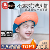 Baby shampoo cap Waterproof ear protection silicone childrens shampoo artifact Baby bath shampoo cap Child shampoo cap