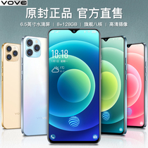 New official flagship VOVE full Netcom 5G student price game smartphone face fingerprint Android 6 5-inch water drop screen Old man Old age suitable for vivo Huawei oppo ear