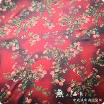 Endless Jiangnan silk jacquard satin fragrant cloud yarn Chinese cheongsam garment customization