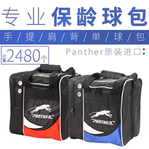 Federal bowling supplies export to domestic sales of high-grade bowling bags Bowling bags single ball bags