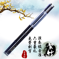 Yunnan Yunlefang specializes in playing Zizhu double-barreled Ba Wu F drop B G C horizontal blowing student musical instruments