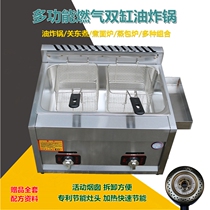 Commercial gas multifunctional single-cylinder double-cylinder Fryer Kanto cooking noodle stove steamer Combination Furnace