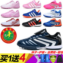  Return football shoes tf broken nails for boys and girls primary and secondary school students adult non-slip training shoes wear-resistant childrens football shoes