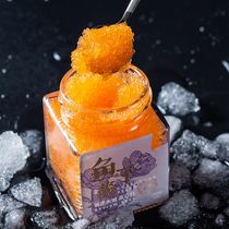 Xinjiang Fresh Caesar Saimu Lake High Whitefish 100g Shunfeng High Whitefish XO Caviar