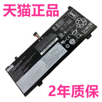V540S Lenovo K4e wei 6 Pro13IWL-14IML-IIL C340 original S540S340-15 small new 2019 computer 14S