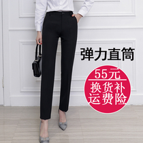 Stretch autumn and winter casual dress pants to work thin professional long pants middle waist work pants straight trousers straight pants slim women