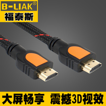  B-LIAK HDMI HD cable 1 4 3d HD data computer connection TV cable 1 5 3 5 8 10 meters