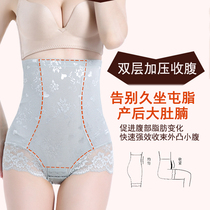 Ting Meiweiman incognito abdominal pants postpartum corset underwear high waist beauty body corset hip pants womens underwear