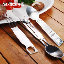  NEXTOOL Meal All-in-one KT5011C outdoor portable camping dinner knife rice spoon fork set meal