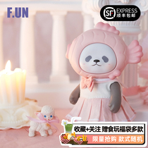 (Unicorn) C spot white bear department store snapper roast panda JK uniform skirt Luna tide doll Panny hand