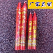 Candle smokeless candle red candle ghee bucket candle red happy thing candle for Buddha worship Buddha candle lighting candle home