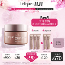 Jurlique July new zhencui beautiful light cream 50ML firming moisturizing moisturizing hydrating