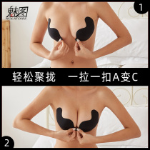 Thin ultra-thin breast stickers women's wedding dress condole strap gathered bra invisible bra small breast stickers summer strapless underwear