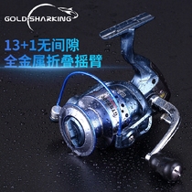 King Shark sent 100 rice thread without gap metal fishing wheel spinning wheel road Asian pole wheel fishing reel