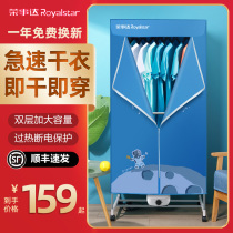 Dryer dryer Home Speed Dry Small Dryer Baby Dormitory Student Clothes clothes Clothes Dryer Wardrobe