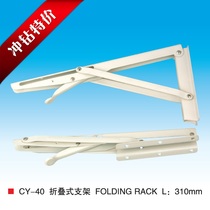 2 pieces of hardware tools accessories Space-saving activities Foldable bracket Bracket Goods support frame Tripod