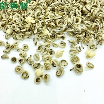 2021 new tea strong fragrant jasmine tea tea King Jade snail King 500 grams flower tea jasmine tea