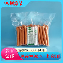 Sausage Frankfurter crispy sausage 1kg Homer original crispy sausage IKEA hot dog sausage