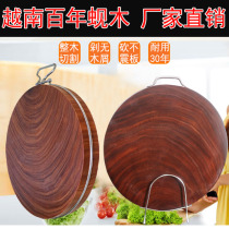Iron wood chopping board Vietnam authentic thickened clam wood cutting board household antibacterial and mildew resistant vegetable Pier round whole wood occupied large size