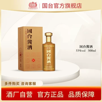国台白酒-国台白酒促销价格、国台白酒品牌- 淘宝