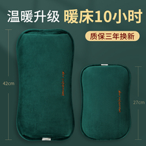 Hot water bag rechargeable explosion-proof warm water bag warm feet with electric heat treasure warm quilt cute enlarged long female warm bed