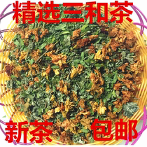 Sanhe Tea Xihuang Grass Chicken bone grass leaf Luo Han Guo Flower Tea Sanhe Tea Herbal Tea 500g