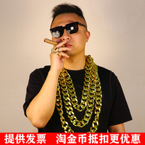 Shaoyin Net red tuhao dress up live props plastic social man fake super thick gold chain exaggerated gold necklace