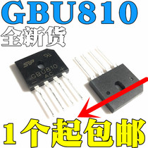 New original GBU810 flat bridge bridge stack 8A 1000V bridge rectifier SEP rectifier bridge