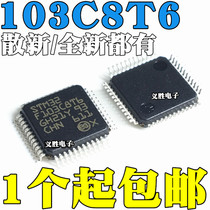 New imported STM32F103C8T6 STM32F103 GD32F103C8T6 LQFP48 chip
