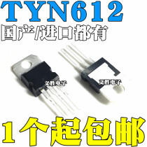 Domestically imported TYN612 direct plug TO-220 600V 12A 1W unidirectional thyristor thyristor