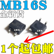 New original MB16S SOP4 1A 60V rectifier Patch Bridge stack Schottky