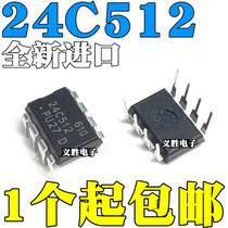 Brand new in-line AT24C512-10PI-2 7 AT24C512-10PU-2 7 PU27 PI27 DIP8