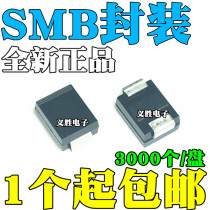 The Server Message Block (SMB) SS54 SR540 SK54 patch Schottky diode 5A40V 1N5824