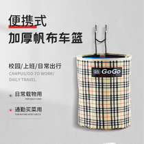 gogo round bicycle basket gogobike canvas folding bicycle front basket portable cloth basket cloth frame