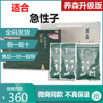 Breadwinner Lean Lean Bag double Liv external pack Beige Li Fu Official Internet Health Enhancement Edition Hot Compress Medicine Bag